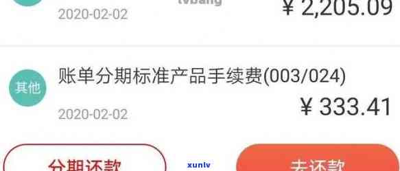 中信银行圆梦金协商还款，如何成功申请中信银行圆梦金并进行协商还款？