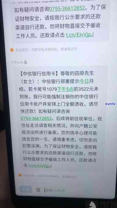 中信银行逾期寄来的快递，中信银行逾期未寄出快递，客户权益受侵害！