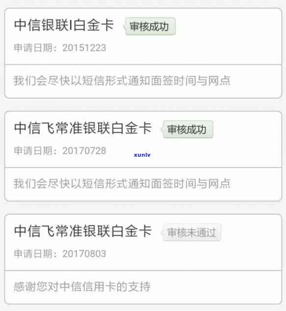 中信银行逾期了今天给我寄了一个东西，中信银行逾期后寄出神秘物品，引发关注