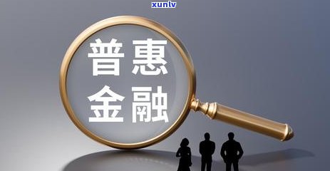 平安逾期多久会被起诉，平安逾期多长时间将面临被起诉的风险？