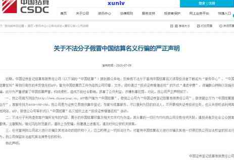 中信保逾期报案时间-中信保超过规定报案时间后还能保嘛