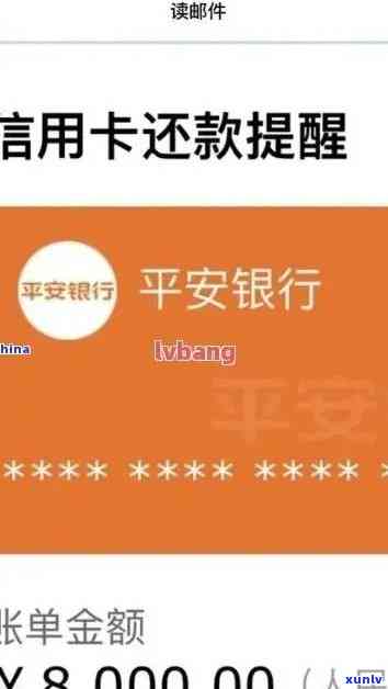 欠平安银行2万逾期-欠平安银行2万逾期会怎样