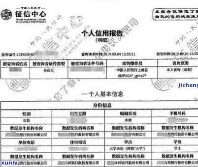 消费贷款逾期还款是不是上，消费贷款逾期还款将作用个人吗？