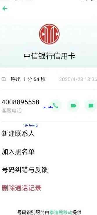 中信银行信用欠款9万逾期了半年了，严重警告：中信银行信用欠款9万已逾期半年！