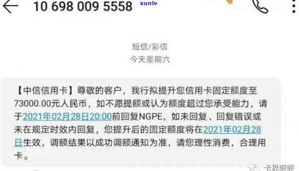 中信银行信用欠款9万逾期了半年了，严重警告：中信银行信用欠款9万已逾期半年！