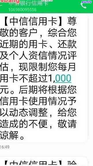 中信逾期14万半年-中信逾期14万半年会怎样