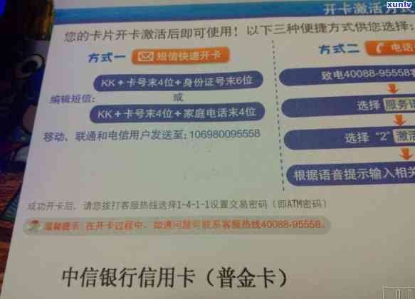 中信逾期后每天多少额度，中信逾期后，每日应还额度是多少？