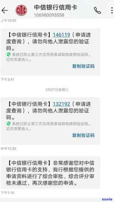 中信逾期后每天多少-中信逾期后每天多少额度