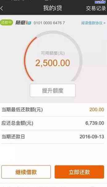 平安易贷怎么查逾期信息，如何查询平安易贷的逾期信息？