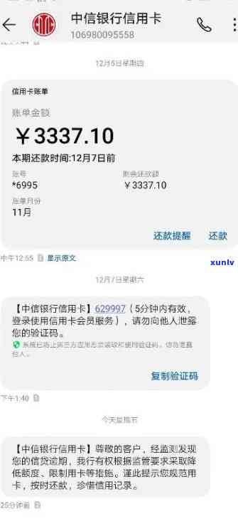 中信银行逾期后收到物品，欠款6万可能面临牢狱之灾