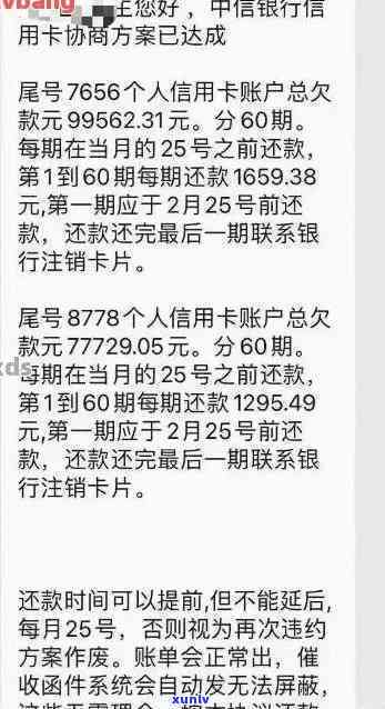 中信银行逾期一万多-中信银行逾期一万多,今天上门让我还本金