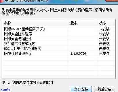 中信银行逾期一万多-中信银行逾期一万多,今天上门让我还本金