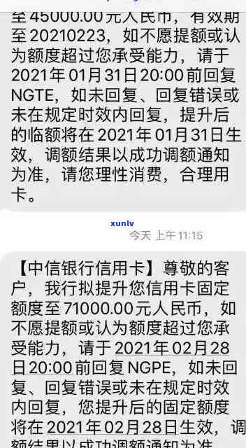 中信银行挂失费逾期-中信银行挂失费逾期怎么办