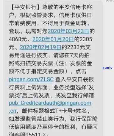 平安保险逾期不交会作用平安信用卡吗，平安保险逾期未缴款是不是会作用平安信用卡？