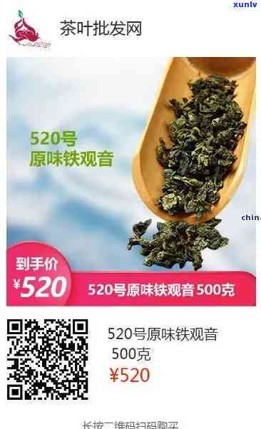 茶叶批发平台有哪些好，寻找优质茶叶？ 探索茶叶批发平台！