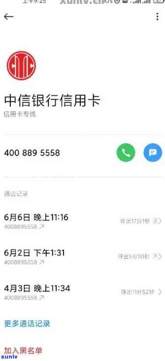 中信更低还款还不上怎么办？解决方案全攻略