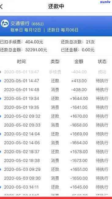 中信更低还款还不上怎么办？解决方案全攻略