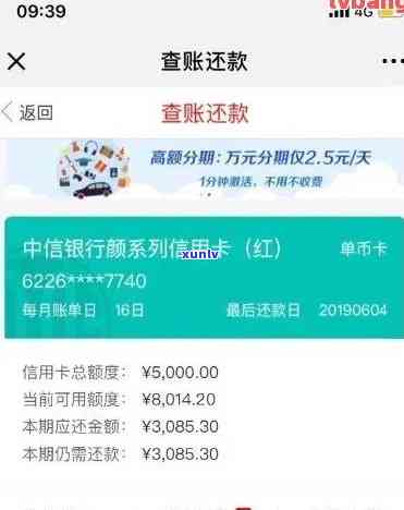 中信逾期还更低还款-中信银行更低还款逾期了什么时候可以还