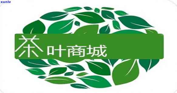 茶叶交易平台有哪些-茶叶交易平台有哪些公司