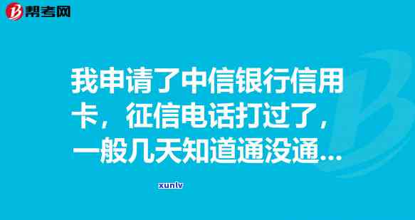 中信逾期有何后果？如何处理逾期问题？是否会影响记录？