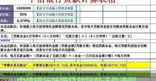 中信银行民贷逾期-中信银行民贷逾期怎么办