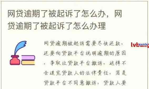 消费贷逾期案件文案-消费贷逾期案件文案怎么写