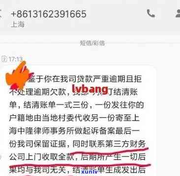 消费贷逾期案件文案-消费贷逾期案件文案怎么写