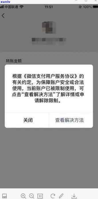 玉做的十字架：碎了还能戴吗？名称是什么？