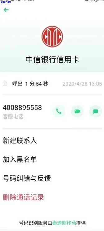 中信逾期多久能解冻-中信逾期多久能解冻银行卡