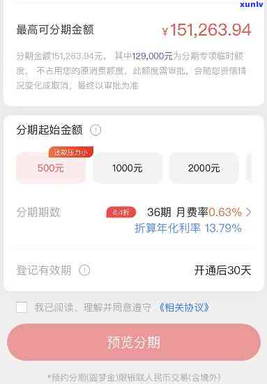 中信银行梦想金可以借出来划算吗，探究中信银行梦想金的借款性价比，是不是值得借贷？