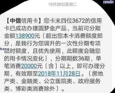 中信银行梦想金逾期-中信银行梦想金逾期会怎么样