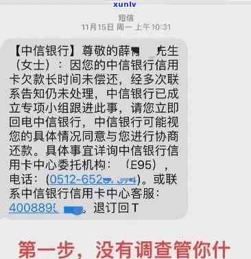 中信上门：都拿什么给你发短信？