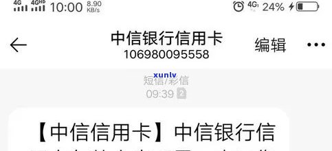 中信卡逾期上门-中信卡逾期上门是真的吗
