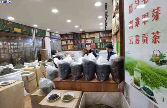 贵阳茶叶有哪些店？推荐几家受欢迎的店铺