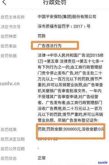 中信逾期被起诉真假怎样查询？全攻略！