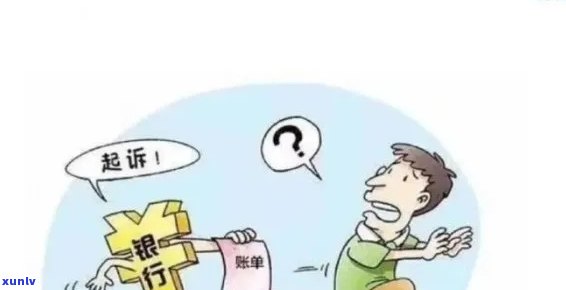 消费分期逾期会报案吗，消费分期逾期：是不是会报案？