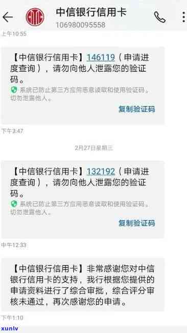 中信银行逾期有多少额度，查询中信银行逾期欠款额度，你了解多少？