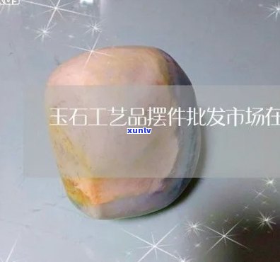 乌江玉石价格-乌江玉石价格表