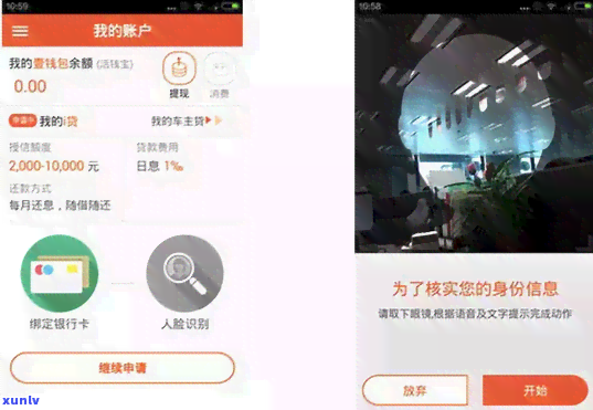 平安易贷逾期了会被起诉吗，平安易贷逾期还款是不是会引起被起诉？