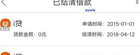 平安i贷逾期报了案-平安i贷逾期1年了说要转当地报案