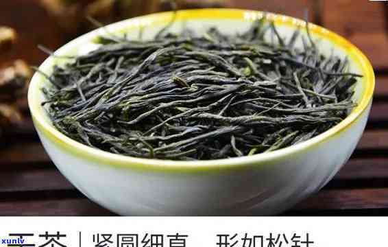 州特产茶叶有哪些-州特产茶叶有哪些品种