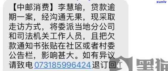 中信逾期  打不通怎么办？解决  全解析