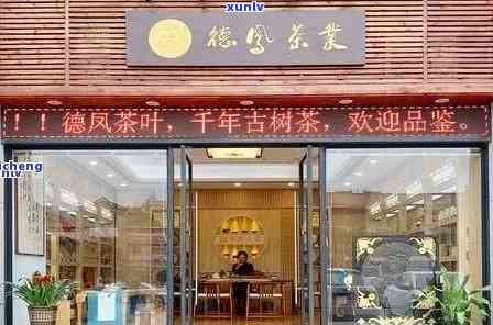 厦门有什么特色茶叶？推荐知名及店铺