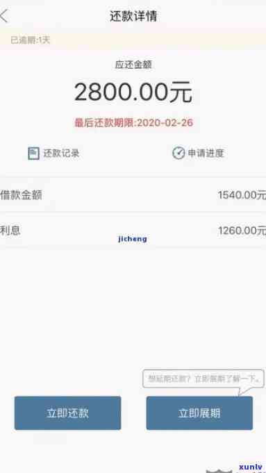 中信逾期怎么还本金呢，怎样归还中信逾期的本金？一份详细指南