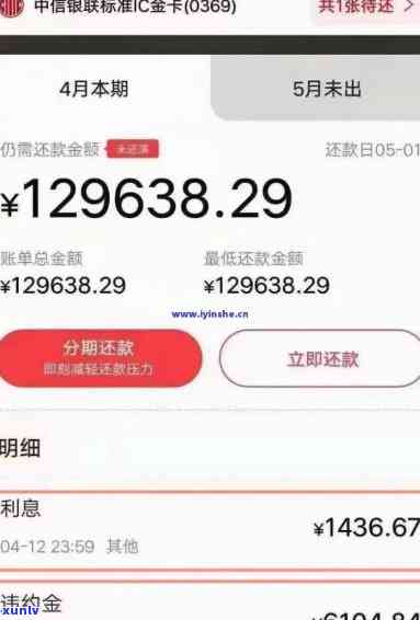 中信逾期怎么还本金-中信逾期怎么还本金啊