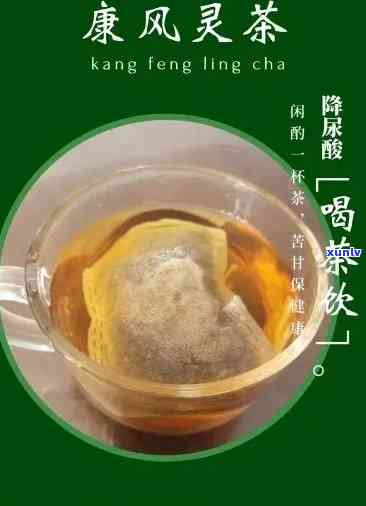 治痛风的茶叶有哪些-治痛风的茶叶有哪些品种