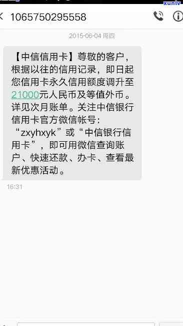 中信银行逾期律师信息查询，怎样通过中信银行逾期律师信息查询解决欠款疑问？