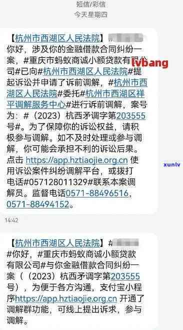 消费金融贷款逾期未还款已被起诉短信，逾期未还消费金融贷款，或将面临法律诉讼