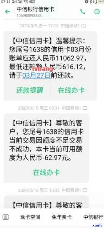 中信欠款10万逾期-中信欠款10万逾期会怎样