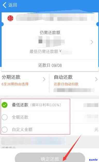 中信逾期账单不显示还款，中信银行：逾期账单为何不显示还款？